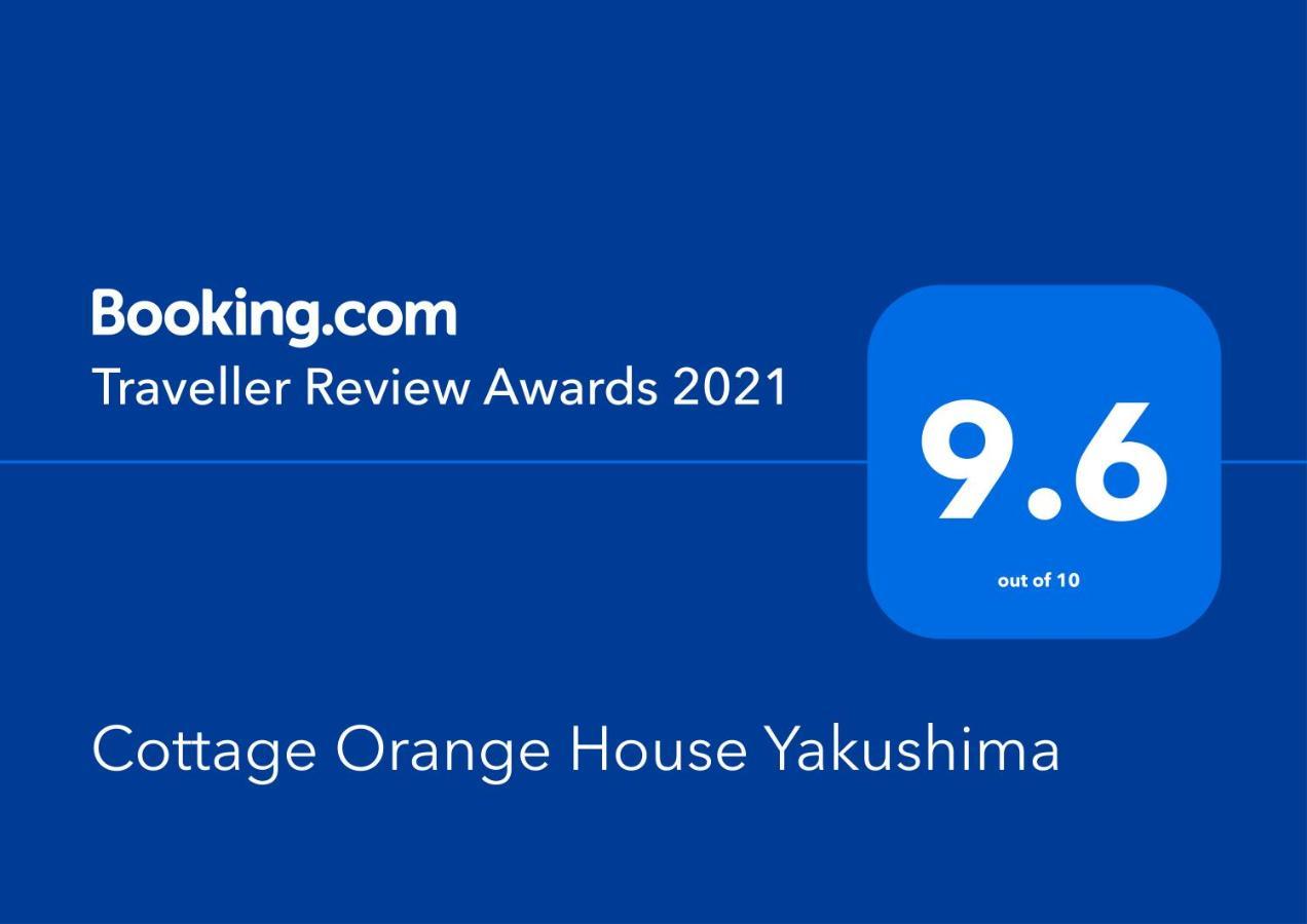 Cottage Orange House Yakushima Yakushima  Exterior photo