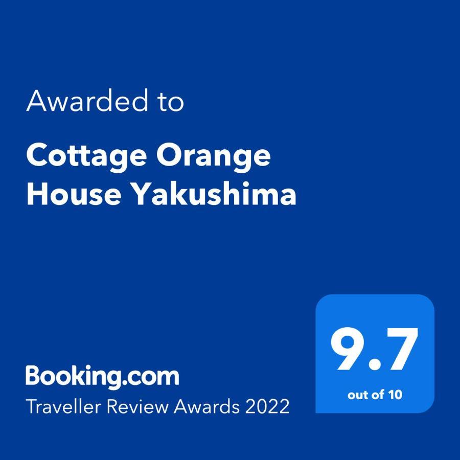 Cottage Orange House Yakushima Yakushima  Exterior photo